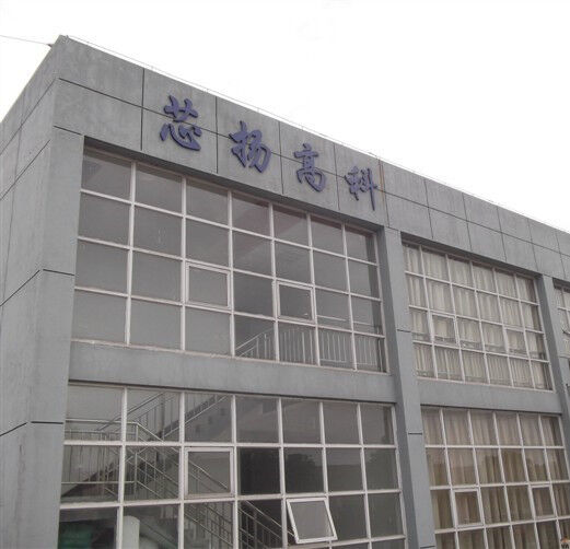 Kunshan SYNVAC Vacuum Equipment Co.,LTD